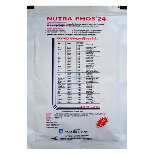 Nutra-Phos 24 NPK