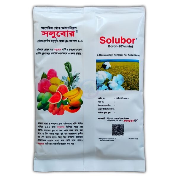 Solubor Boron 20%